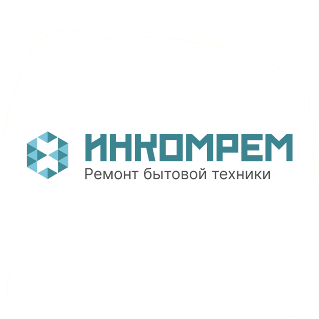 Диагностика, ремонт бытовой техники от 10р от "Инкомрем" в Бресте